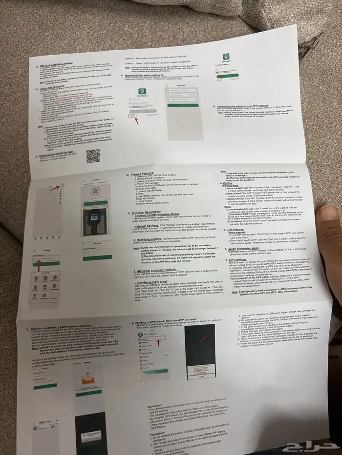 ساعه ذكيه S8 ULTRA 2