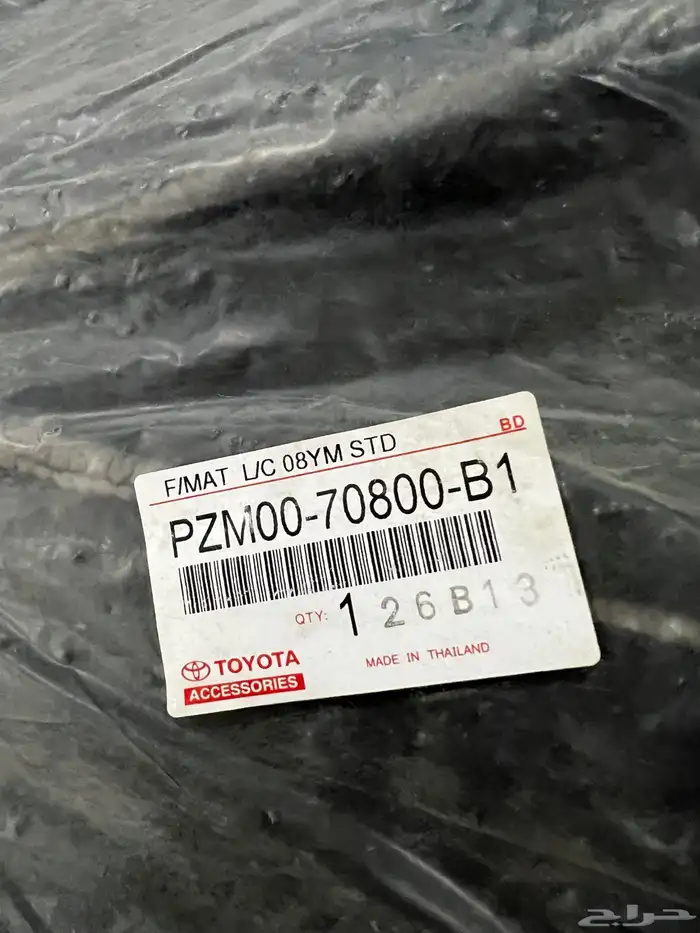 دعسات لاندكروزر من مديل 2008 الى 2015 1