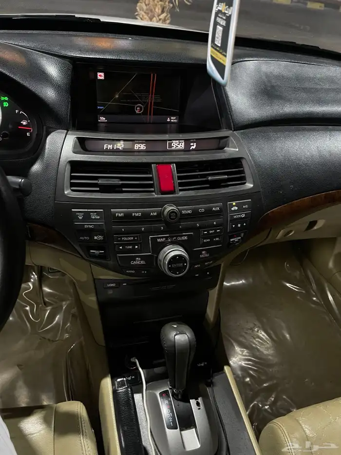 اكورد 2012 فل كامل 7