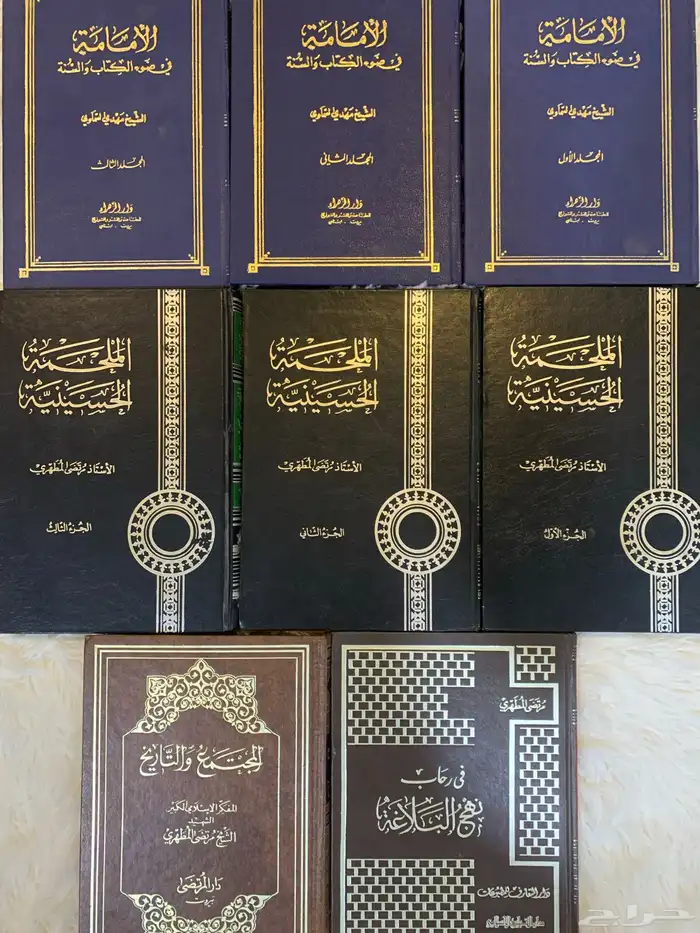 كتب دينية كثيرة 3