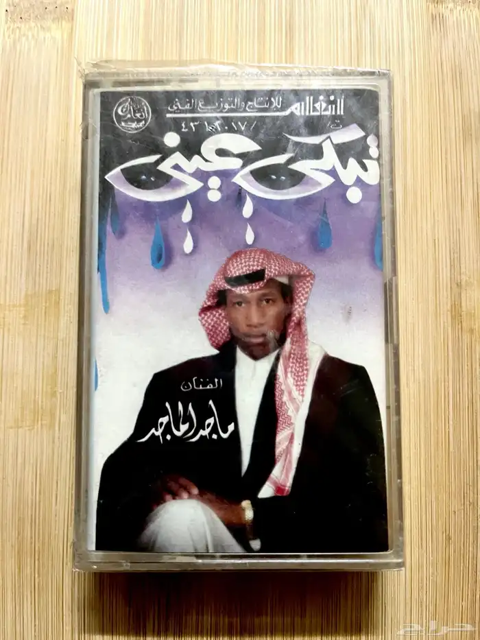 كاسيت كاسيتات سيديات سيدي اجنبي غربي وعربي 73