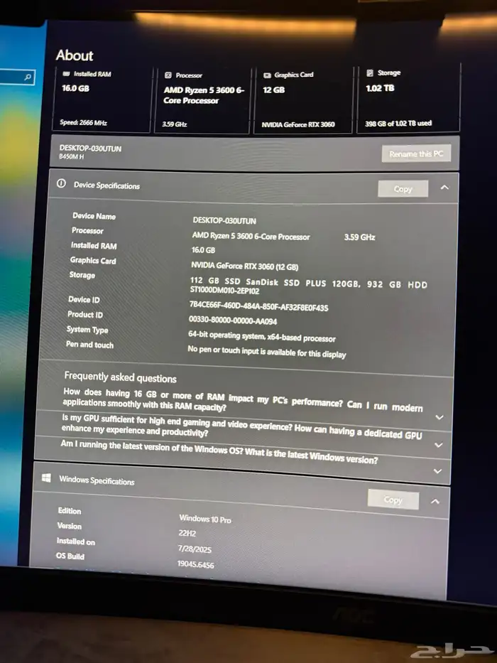 بي سي قيمنق 5