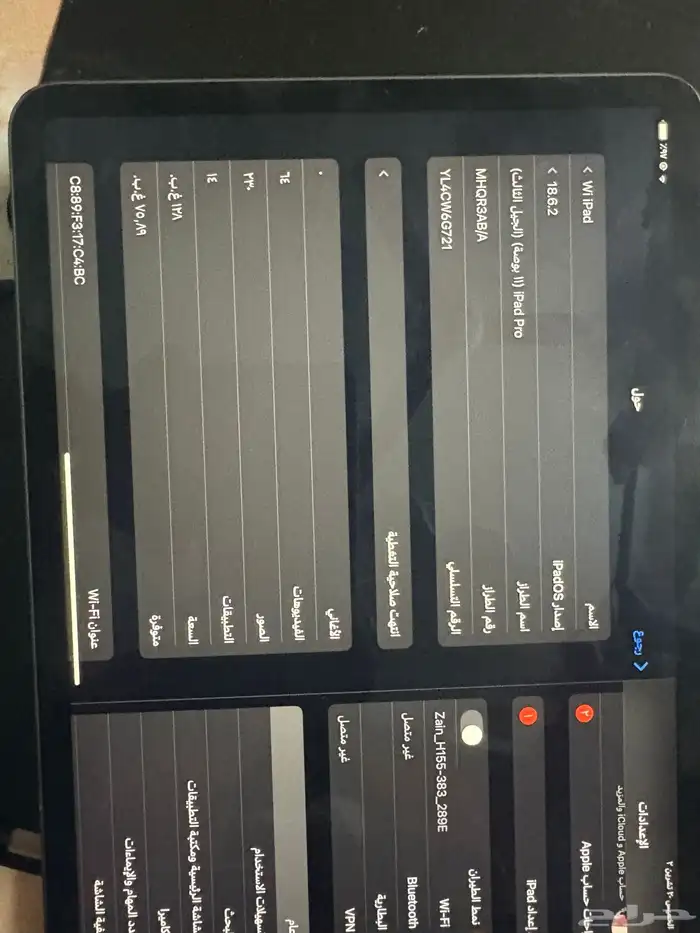 ايباد برو 11inch 2