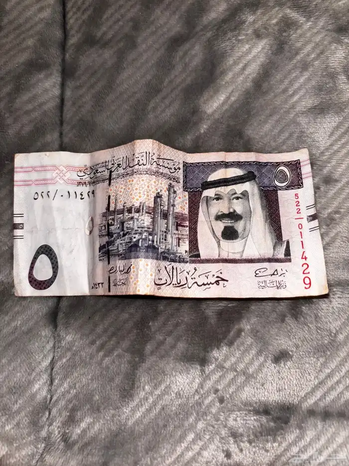 خمسة الملك عبدالله وعشره الملك فهد 3