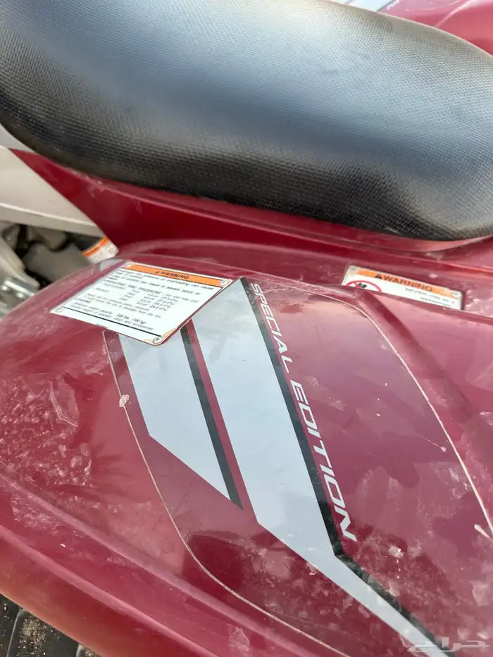 دباب رابتر 700 2020 SE 0