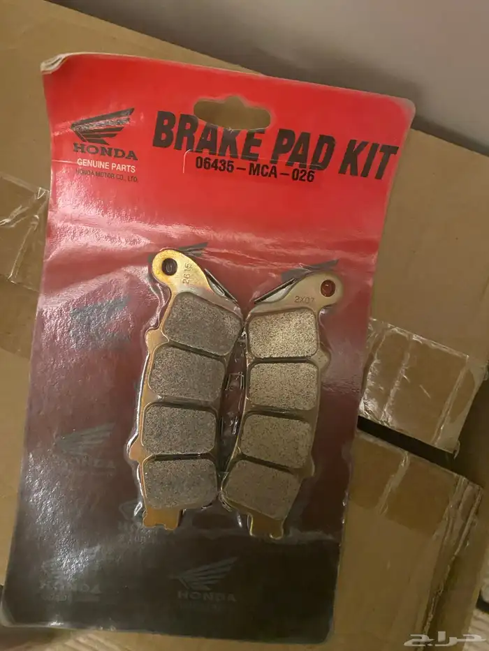 فحمات قولد خلفي اصلي وكاله 0