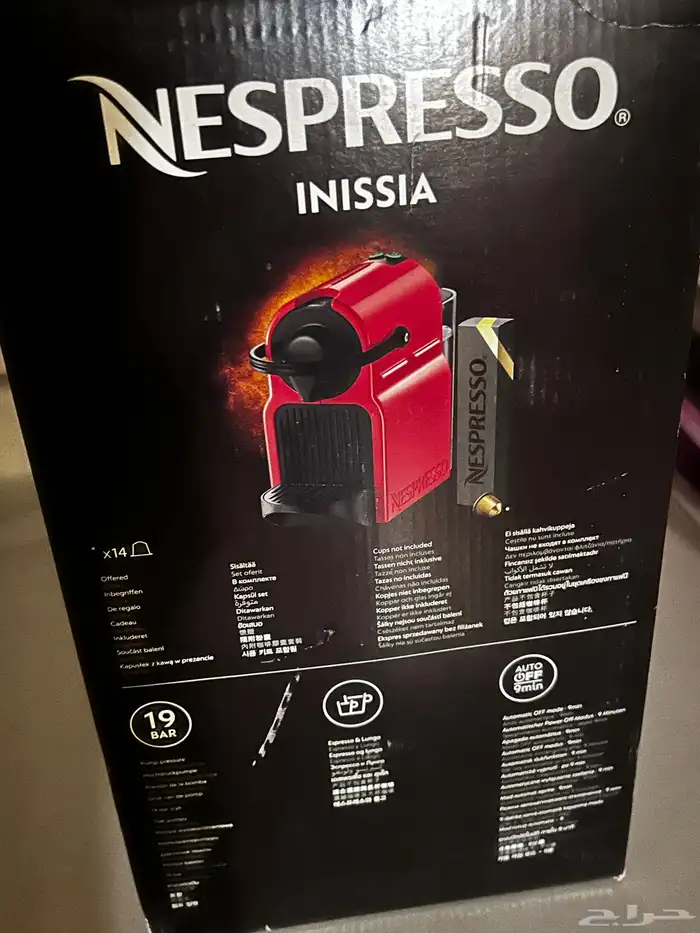 مكينه قهوة 1