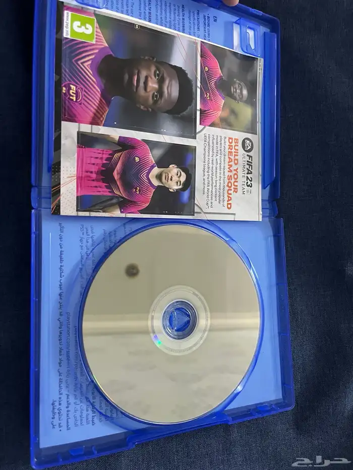 شريط فيفا 23 2