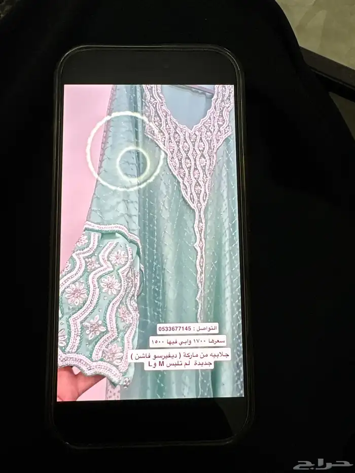 جلابيه أمارتيه 0