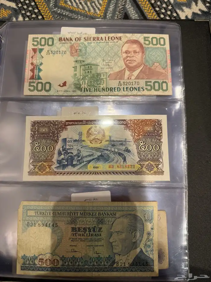 عملات اجنبيه وفلوس سعوديه قديمه 39