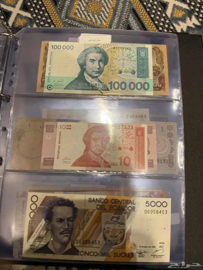 عملات اجنبيه وفلوس سعوديه قديمه 28