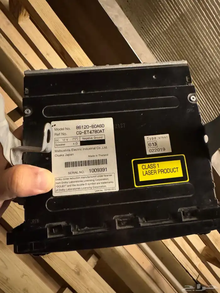 مسجل لاندكلوزر 2009 الوكاله 1