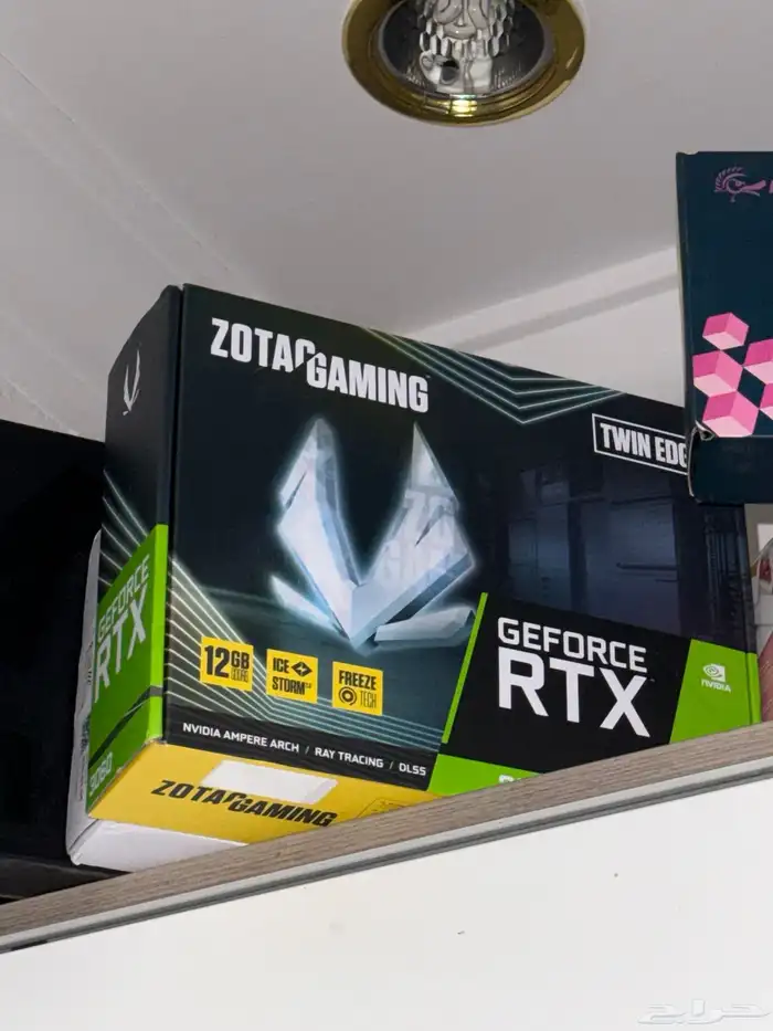 بي سي قيمنق 2