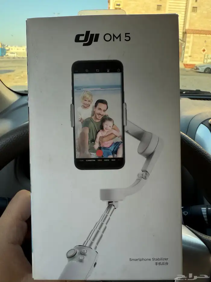 مانع اهتزاز 4