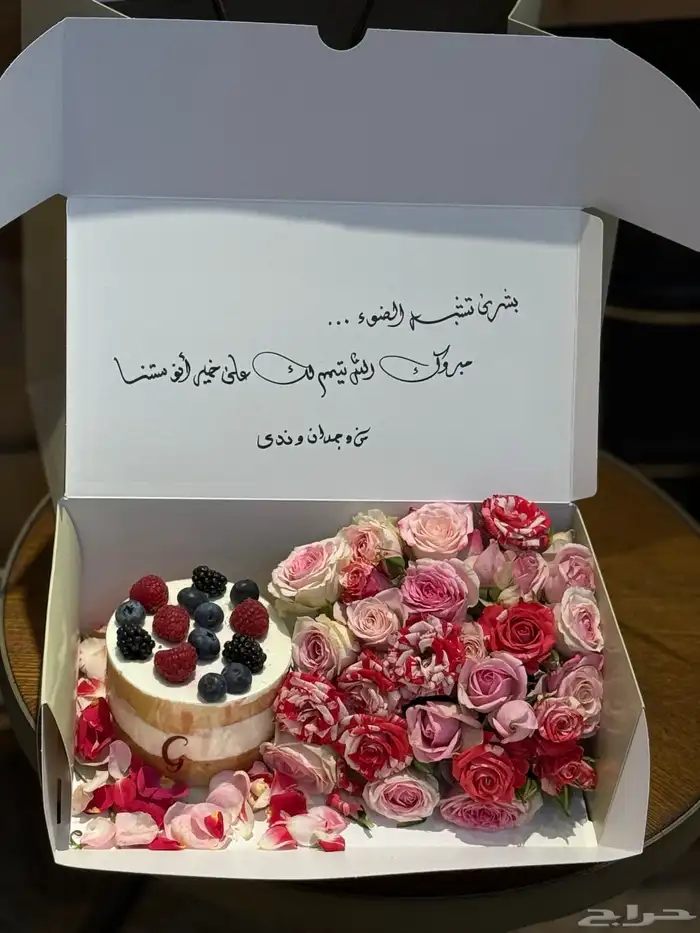 هدايا مكة  توصيل ورد مكة هدايا مكة 15