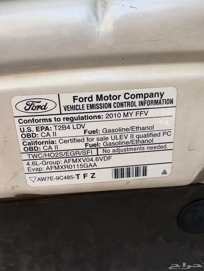 جراند ماركيز 16