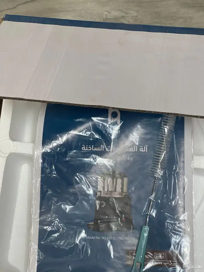 مكينه اله مشروبات ساخنه 2