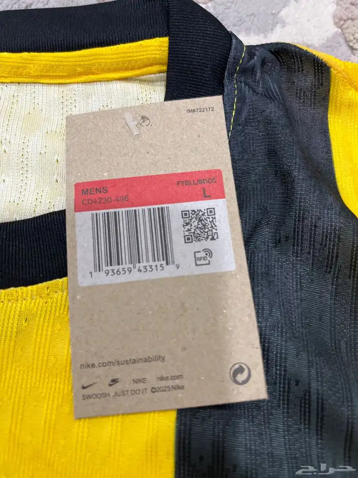 للبيع تيشيرت الاتحاد 2