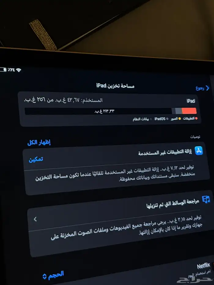 ايباد اير مستعمل للبيع 5