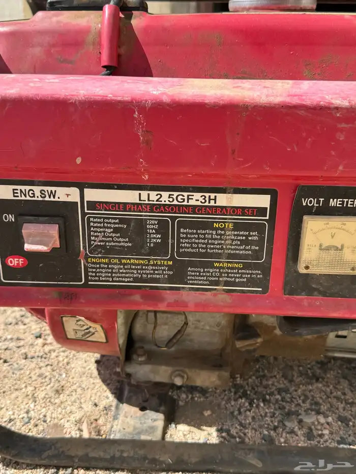 مأطور كهرباء 3