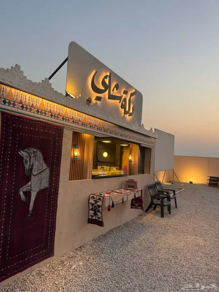 فود ترك للبيع بالموقع واغراضه 0