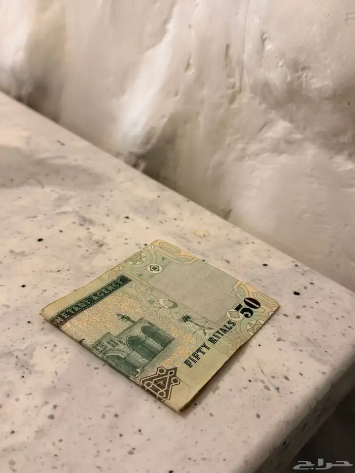 خمسين ريال الملك عبدالله 0