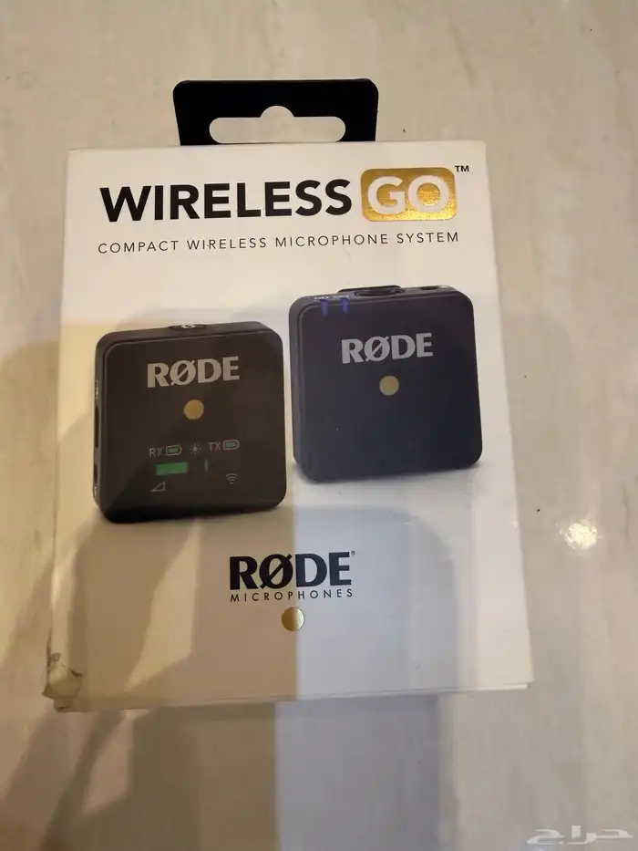 مايك رود للبيع بالشرائع مكه 1