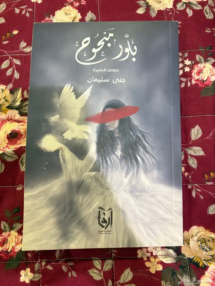 اربع كتب 4