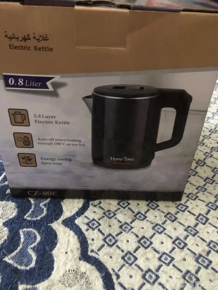 غلاية ماء ب 20 ريال 1