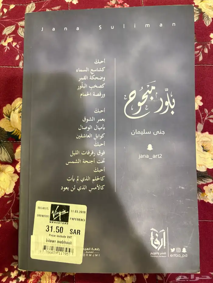 اربع كتب 5