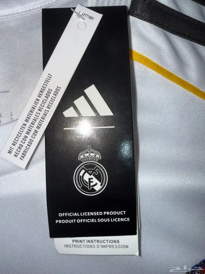 تيشيرت ريال مدريد نسخة المشجعين موسم 25 26 جديد 3