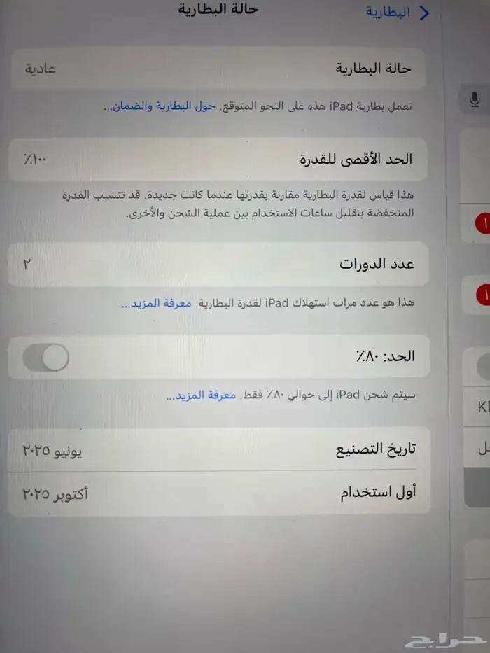 ايباد اير ام 3 i pad air m3 new 1