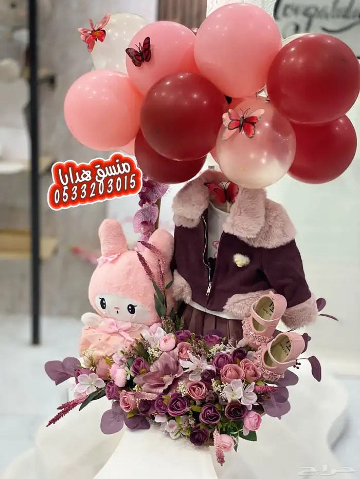 بوكس هدايا عيد ميلاد خميس مشيط ابها احد رفيدة الواديين 12