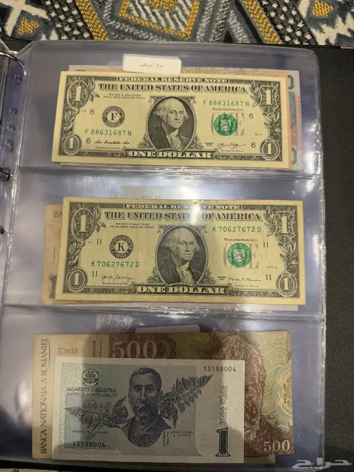 عملات اجنبيه وفلوس سعوديه قديمه 37