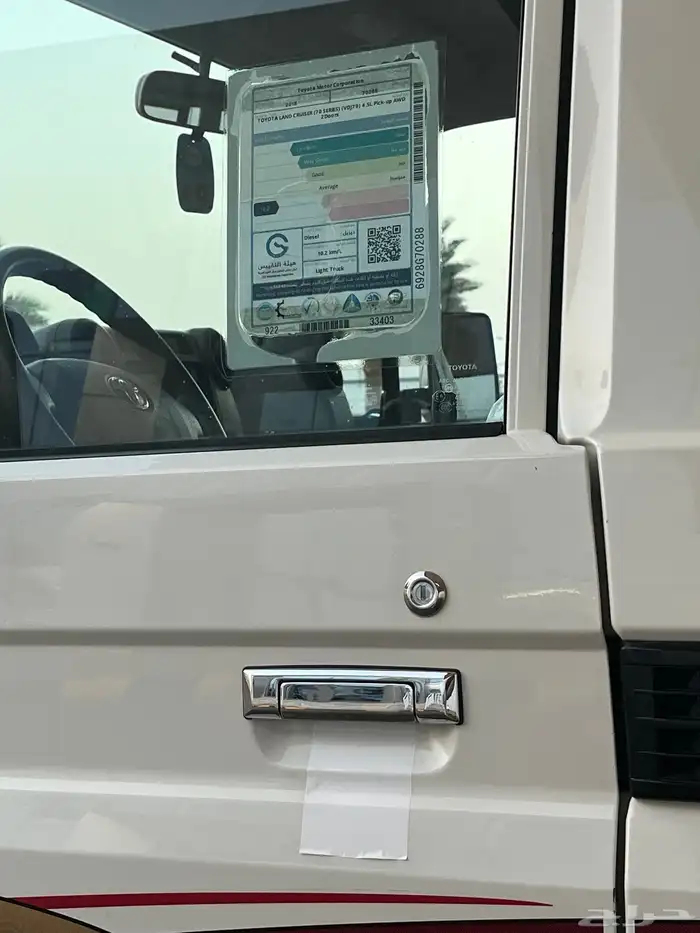 شاص 2018 عداد 15 الف فقط 33