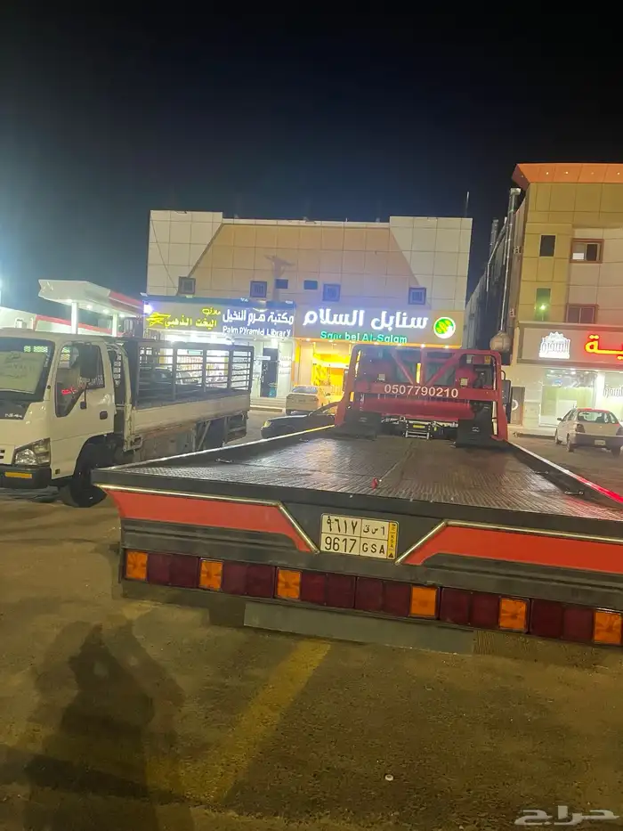 سطحه هدروليك مكه جده داخلي وخارجي 0