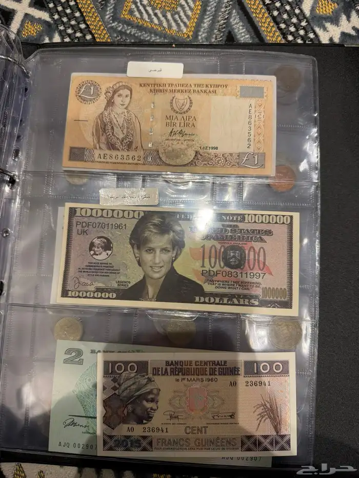 عملات اجنبيه وفلوس سعوديه قديمه 46