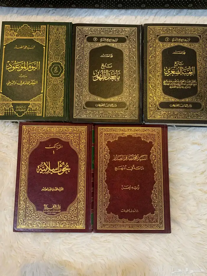 كتب دينية كثيرة 2