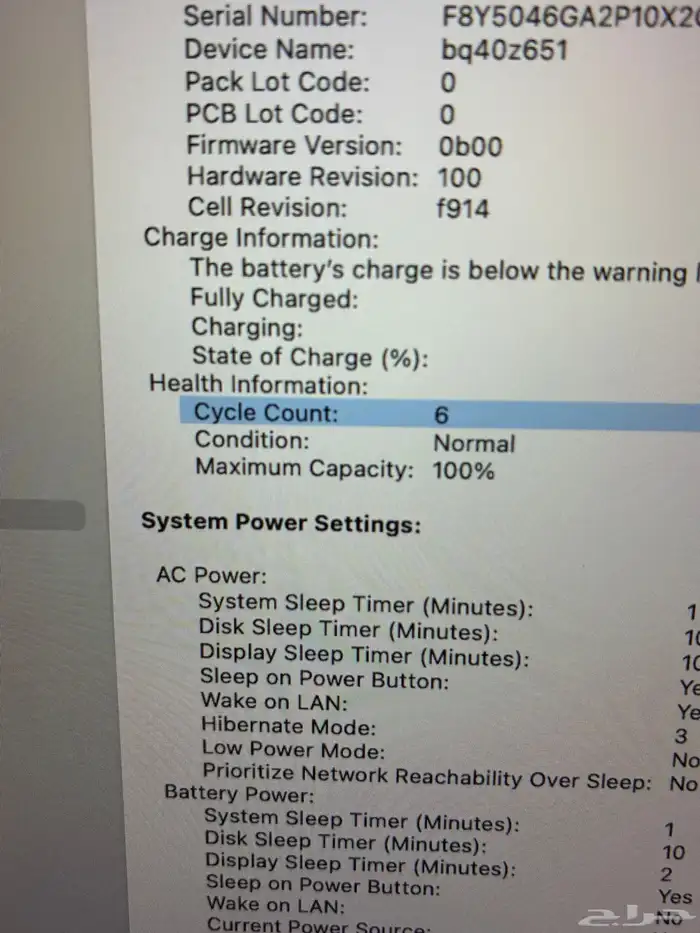 لابتوب ابل ماك بوك آير M2 الرام 16 شبه جديد استخدام مرتين 9