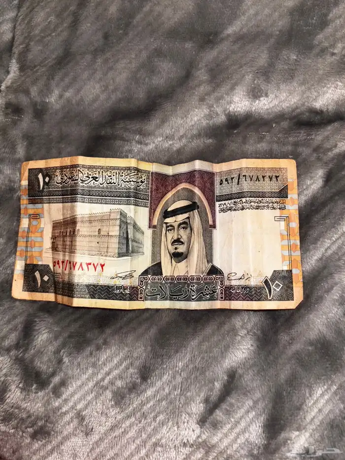 خمسة الملك عبدالله وعشره الملك فهد 2