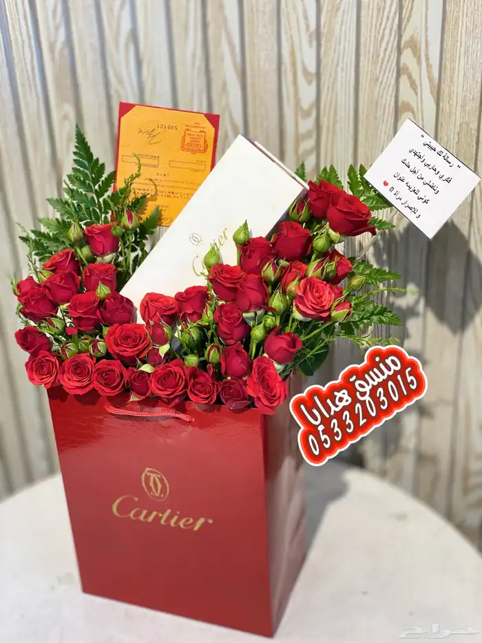 بوكس هدايا عيد ميلاد خميس مشيط ابها احد رفيدة الواديين 9