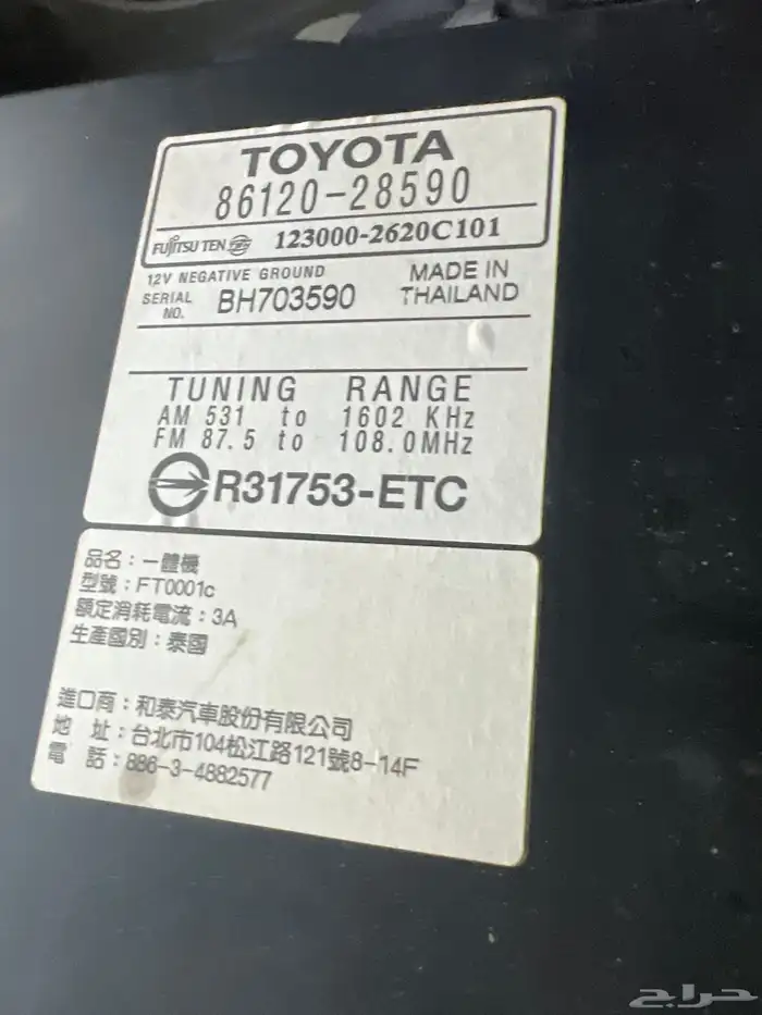 مسجل ربع وكاله 0