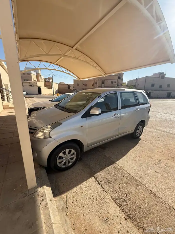 افانزا اقتصادية ممشى قليل 1