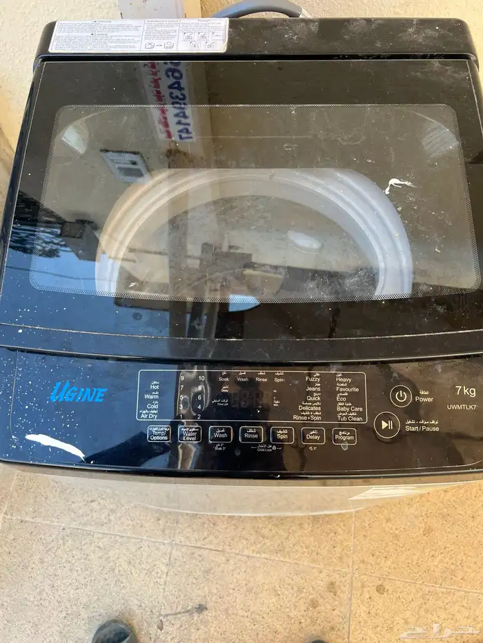 غساله ملابس 2