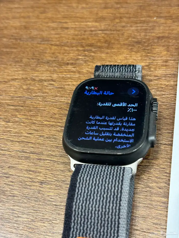 ساعة ابل الترا 2 لون اسود حزام اخضر 3