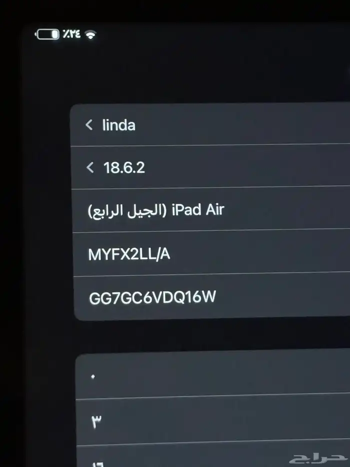 ايباد اير مستعمل للبيع 2