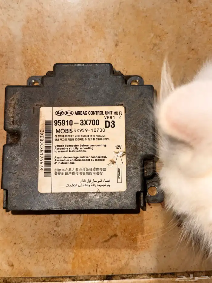 وحدة تحكم إلكتروني هونداي النترا 5