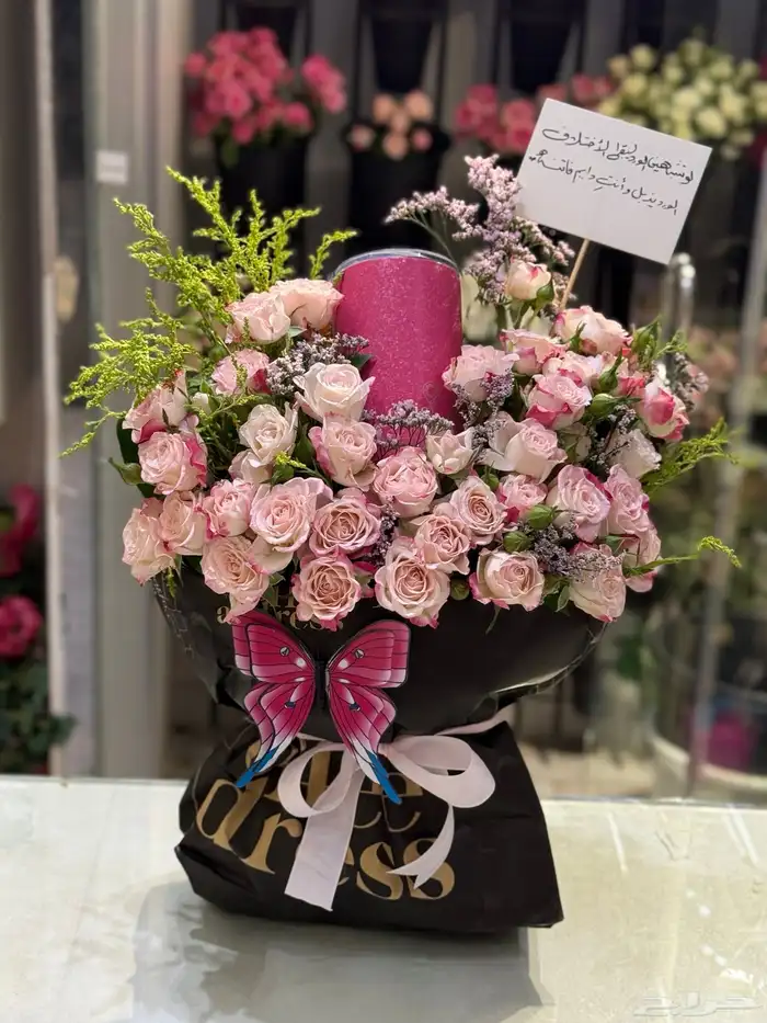 هدايا مكة  توصيل ورد مكة هدايا مكة 7