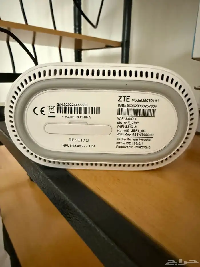 مودم stc من شركة zte فايف جي 1