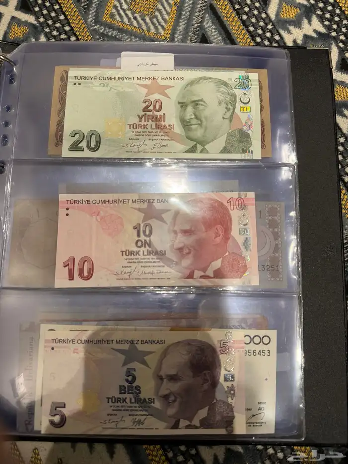 عملات اجنبيه وفلوس سعوديه قديمه 29